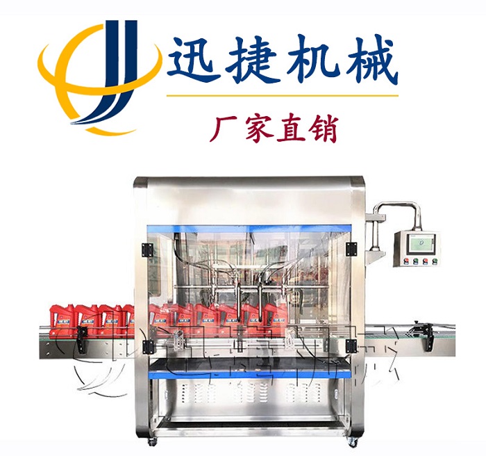 機(jī)油分裝機(jī)、機(jī)油包裝機(jī)